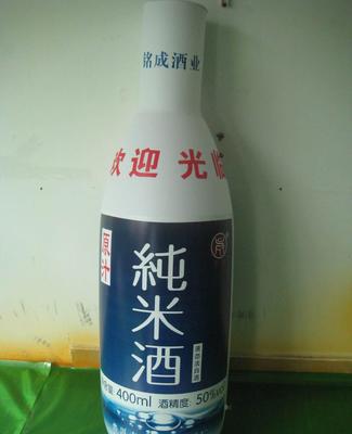 【PVC广告瓶 工厂订做生产PVC充气白酒气瓶充气瓶】价格_厂家_图片 -